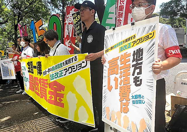 最低賃金の大幅な引き上げを訴える全労連の組合員ら＝７月、東京都千代田区