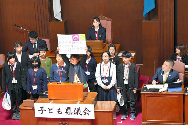 滋賀県議会で開かれた「子ども県議会」。小学生や中学生が議場で、県への政策提言として意見を語った=2023年12月