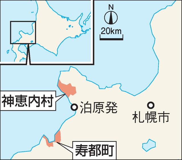 寿都町と神恵内村の位置