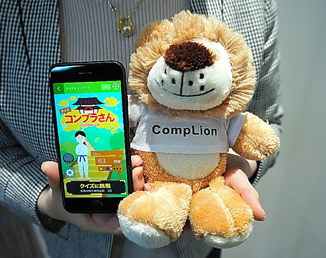 バイエル日本法人が作ったクイズアプリ「コンプラさん」とマスコットの「コンプライオン」