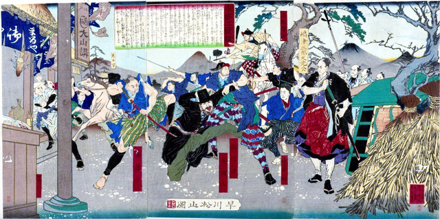 生麦事件を描いた浮世絵=神奈川県立歴史博物館提供