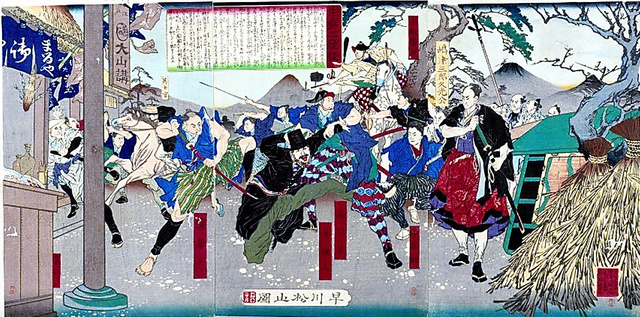 生麦事件を描いた浮世絵＝神奈川県立歴史博物館提供