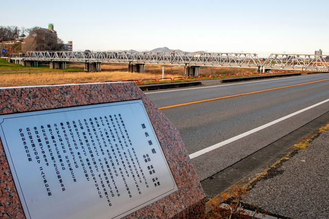 「渡良瀬橋の歌碑」と渡良瀬橋=2024年3月7日午前8時1分、栃木県足利市通3丁目、根岸敦生撮影