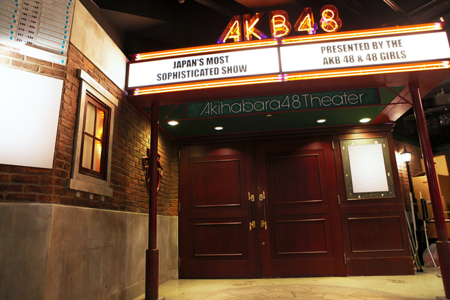 AKB48劇場の入場口　（C）AKB48