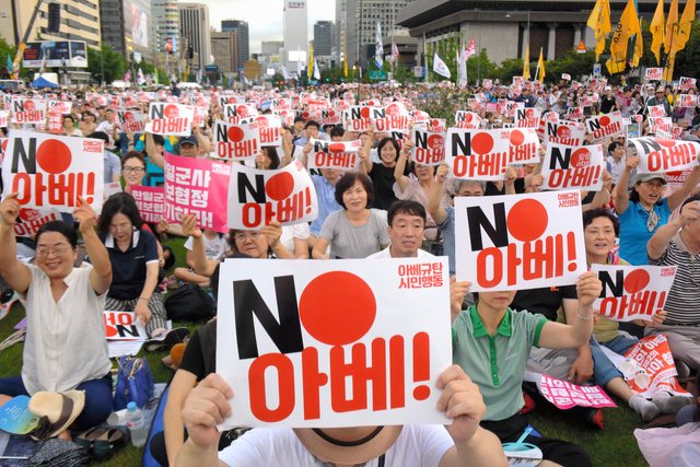 2019年8月にソウルの光化門広場で開かれた、日本政府の輸出規制強化などに反対する集会。「ノー安倍」と書いたプラカードが一斉に掲げられた=武田肇撮影