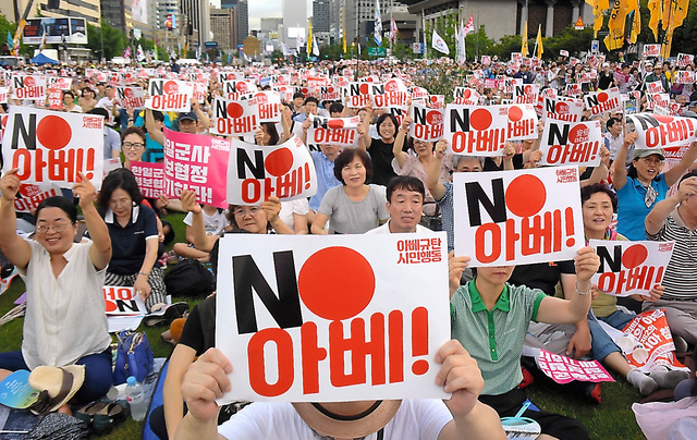 ２０１９年８月にソウルの光化門広場で開かれた、日本政府の輸出規制強化などに反対する集会。「ノー安倍」と書いたプラカードが一斉に掲げられた