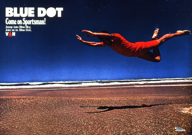 VAN「BLUE　DOT」の広告（1971年）=本人提供