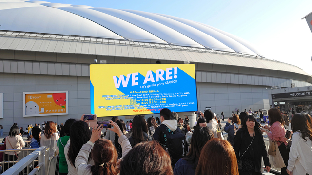 「STARTO　ENTERTAINMENT（スタートエンターテイメント）」の初公演が開かれる東京ドームの周辺では、ファンが記念撮影していた=2024年4月10日午後、東京都文京区