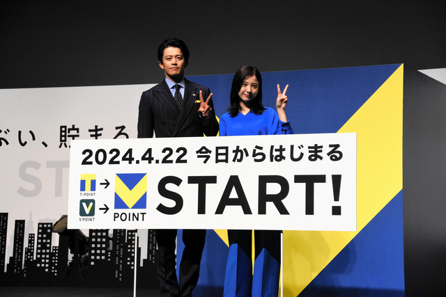 VポイントとTポイントの統合を記念して、イベントが開かれた=2024年4月22日、東京都目黒区、杉山歩撮影