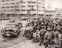 大群衆をかきわけるように、福岡市の博多帝国ホテルに着いた皇太子ご夫妻の車列。昼食の後、山口県に向かった