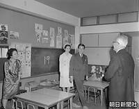 浩宮さまが１９６４年から通うことになる学習院幼稚園を見学に訪れた皇太子さまと美智子さま。右は園長の安倍能成学習院長、左は担任になる大熊ヨネ子幼稚園主事