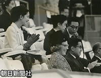 柔道無差別級の試合を観戦するオランダのベアトリックス王女と皇太子さま、後方は美智子さま。日本武道館で