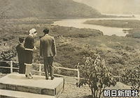 住用川河口に広がるマングローブの森を展望台から観察する皇太子さま、美智子さま 。鹿児島県大島郡住用村で