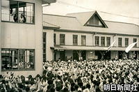 兵庫県の国鉄豊岡駅前広場を埋め尽くした、皇太子さまと美智子さま（２階の窓）を歓迎する人波