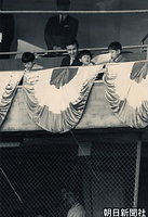 東京球場で、野球解説者の佐々木信也氏やお学友とプロ野球のオールスター第１戦を観戦する浩宮さま。全パが全セを７－６で破った。東京球場（東京スタジアム）はかつて東京都荒川区南千住にあり、１９７２年に閉鎖さ