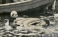 静岡県細江町西気賀（現浜松市北区）の奥浜名湖で、水泳を楽しむ浩宮さまと笑顔の皇太子さま