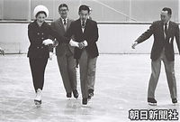 １９７１年２月　札幌国際冬季スポーツ大会（プレ五輪開会式）の訪問前に、覚束ない足取りで美智子さまと手をつなぎアイススケートをする皇太子さま。札幌市の美香保室内スケート場で