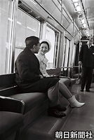 プレ五輪開会式へ向かおうと開業前の札幌市営地下鉄の試運転列車に乗る皇太子さまと美智子さま。スケートの話でもされたのでしょうか