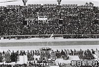 ２月、札幌五輪の開会式。名誉総裁として昭和天皇、香淳皇后も出席した。皇太子ご夫妻も大会中に会場を訪れ、選手たちを励ました