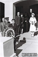 キャンベラの戦争記念館で戦没者に献花する皇太子さまと美智子さま