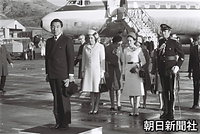 ニュージーランド・ウェリントンの国際空港で歓迎式典に臨む皇太子さまと美智子さま