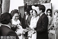 ニュージーランドの原住民マオリの女王から記念品を贈られる皇太子さまと美智子さま
