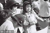 学習院幼稚園の遠足で上野動物園を訪れ、モルモットを抱く紀宮さま