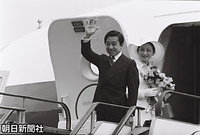 ６月、ヨルダン・ユーゴスラビア・英国の３カ国訪問に出発、日航特別機のタラップから見送りの人たちに手を振る皇太子さまと美智子さま