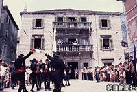 ユーゴスラビアの南西部モンテネグロ共和国のコルトの街で、民族衣装をつけた市民が伝統の水夫の踊りを披露。バルコニーから見つめる皇太子さまと美智子さま