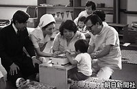 ７月、第１２回献血推進全国大会に出席するため岐阜県を訪問。県立整肢学園では、教材に取り組む子どもや付き添う人と楽しげに話す皇太子さまと美智子さま