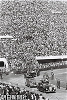 ６月、皇太子ご夫妻は南米を訪問。ブラジル・サンパウロ市のパカエンブー競技場で開かれた日本移民７０周年式典の会場に着き、満員の観衆に手を振ってこたえる皇太子さま（先頭車の右）とカイゼル・ブラジル大統領。