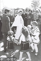マルネジア村の陶器工場で、子どもたちの踊りの輪に入る皇太子さまと美智子さま