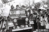 首都コロンボから約１２０キロ離れた古都キャンディに向かう途中、日本製のジープでパレードする皇太子さまと美智子さま