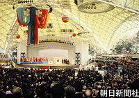 ３月、神戸港沖に造成した人工島・ポートアイランドの完成を記念した「神戸ポートアイランド博覧会」開会式の壇上に立つ皇太子さまと美智子さま