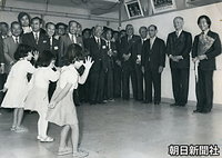 伊勢神宮などを訪れた後、愛知県瀬戸市の「赤十字希望の家」を訪問、歓迎集会で「象さん」を踊るベトナム難民の女の子たちの姿にほほ笑む浩宮さま