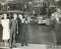 愛知県田原町（現田原市）のトヨタ自動車田原工場で、豊田英二会長から溶接ロボットの説明を受ける皇太子さまと美智子さま