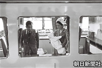 １９６６年３月、礼宮さまとともに葉山にお出かけになる皇太子ご夫妻。礼宮さまは初めて電車での旅行