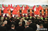 即位礼と大嘗祭を終え、京都御所で行われた宮内庁主催の茶会で披露された舞楽