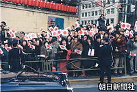 東京・元赤坂の東宮仮御所に、車列が戻る。沿道では、皇太子さまを祝福しようと日の丸の小旗を振る人たちが集まった
