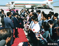９月、皇太子さまは、ハッサン２世国王の招待でモロッコを、さらにジャパンフェスティバル１９９１の名誉総裁として英国を訪問された。モロッコのラバト国際空港で在留日本人の出迎えを受ける皇太子さま