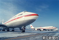 天皇、皇后両陛下や首相の外国訪問などに使用するために導入され、北海道・千歳空港に２機並んだ政府専用機。右が１号機のＪＡ８０９１番機。実際の運用は１９９３年２月の外相訪米から始まった