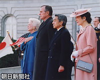 １月、米国のジョージ・Ｈ・Ｗ・ブッシュ米大統領とバーバラ夫人が来日。東京・元赤坂の迎賓館で行われた歓迎式典で大統領夫妻とともに、国歌吹奏を聞く天皇、皇后両陛下