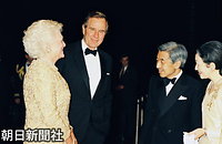 宮中晩餐会に到着したブッシュ大統領夫妻を出迎える天皇、皇后両陛下