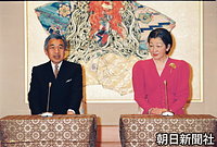 １０月２３日から２８日までの中国ご訪問を前に、記者会見する天皇、皇后両陛下