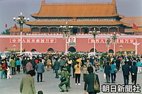 天皇、皇后両陛下のご訪問前日、観光客でにぎわう北京・天安門前広場
