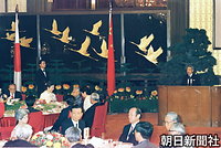 晩餐会でお言葉を述べる天皇陛下と聴き入る皇后さま、その左は楊尚昆国家主席