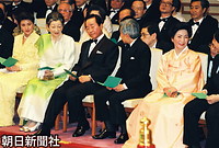 韓国の金泳三大統領が来日し、伝統の雅楽を鑑賞する。（左から）雅子さま、皇后さま、金泳三大統領、天皇陛下、孫命順大統領夫人