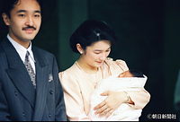 １９９１年１１月、長女眞子さまをご出産。宮内庁病院を退院する紀子さまと付き添う秋篠宮さま