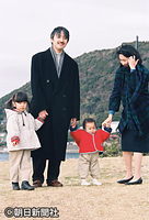 １９９６年１月、静養に訪れた神奈川県葉山町の海岸を散策する秋篠宮さまと眞子さま、紀子さまとご両親と手をつないでいる佳子さま