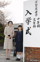 ２００４年４月、眞子さまの学習院女子中等科の入学式に出席した紀子さま